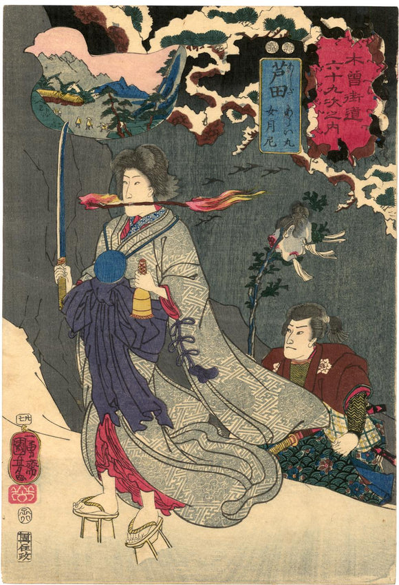 Kuniyoshi: Station Ashida: Araimaru and Nyogetsuni