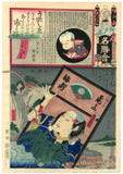 Kunisada: Four-panel Ghost Print (Sold)