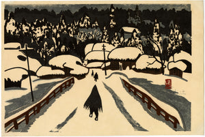 Saitō Kiyoshi: Winter (Bridge) in Aizu