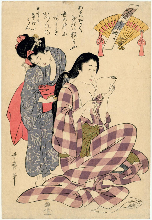Utamaro: Beauty Reading while her Hair Is Combed