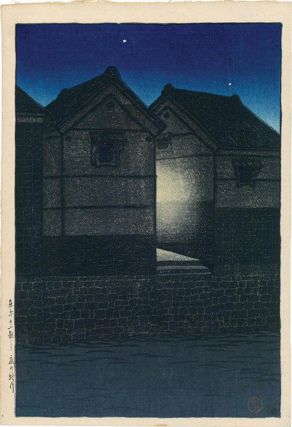 Hasui: Shinkawa at Night (Tokyo junidai, Yoru no Shinkawa)