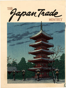 Hasui: Cover for Japan Trade Magazine