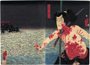 Yoshitoshi: Shirai Gonpachi