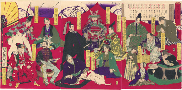 Yoshitoshi: Portraits of the Tokugawa Clan