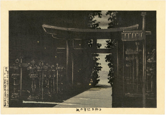 Kiyochika: Ueno Toshogu Shrine
