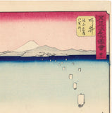 Hiroshige: Station Aral (Sold)