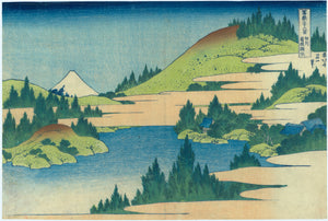 Hokusai: Hakone Lake in Sagami Province (Sôshû Hakone kosui)
