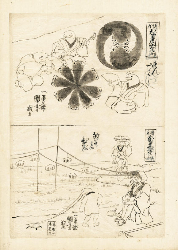 Kuniyoshi: Preparatory drawing for 2 chuban giga-e of catfish. The lower drawing is especially hilarious, with a farmer family during a lunch break as catfish.