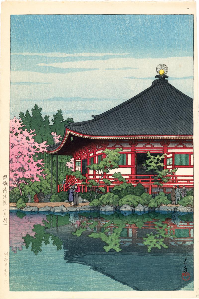 蓮井：京都大吾電法寺（大合電法院京都）（販売） – Egenolf