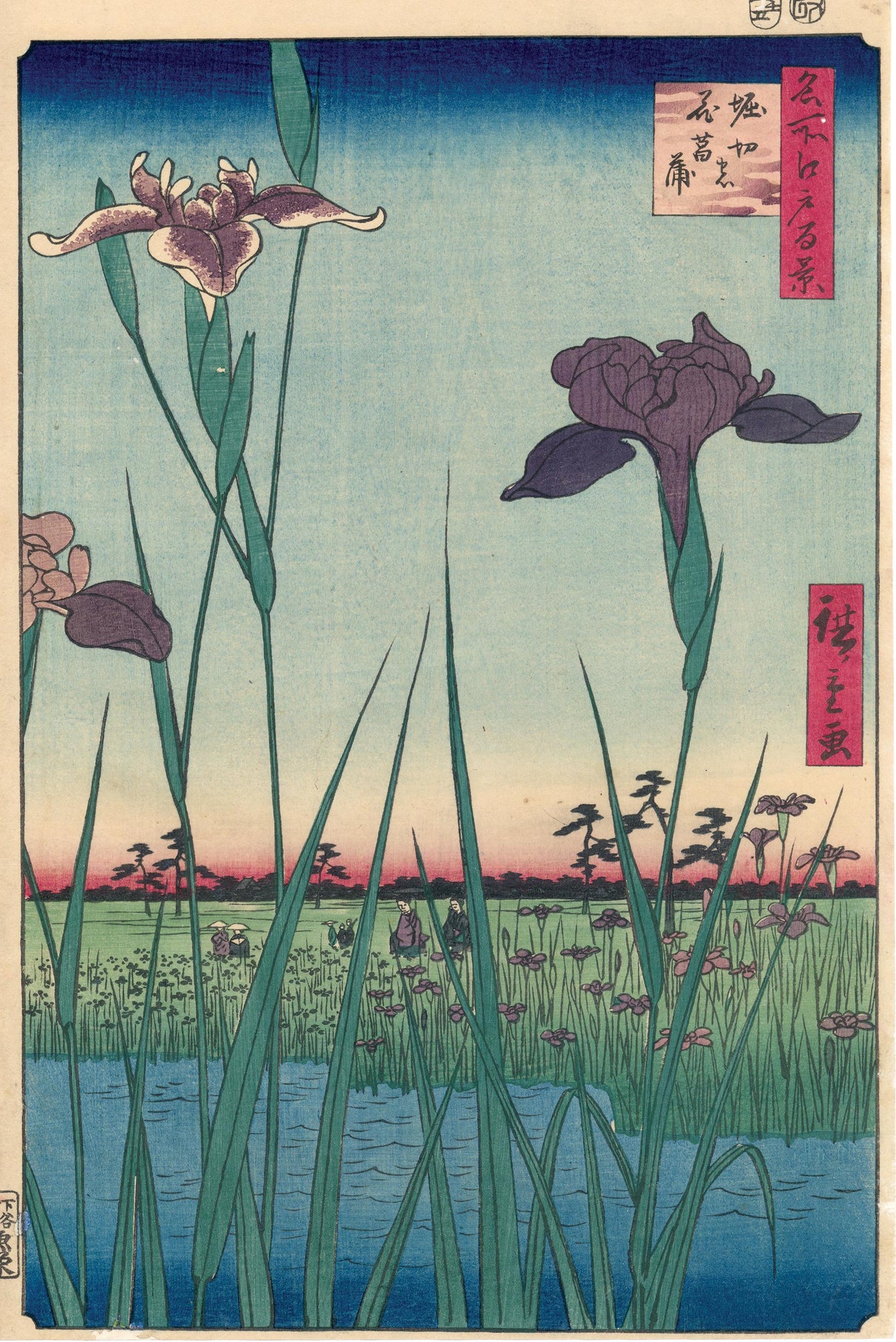 Hiroshige: Horikiri Iris Garden (Sold) – Egenolf Gallery Japanese Prints