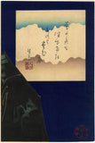 Yoshitoshi: Ichikawa Danjuro IX as Benkei in Kanjinchô (Sold)