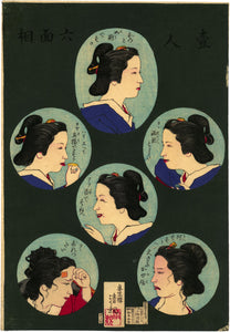 Kiyochika: One Person, Six Faces (Woman Looking Right)