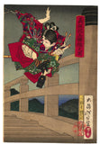 Yoshitoshi: Ushiwaka and Benkei on Gojo Bridge (Sold)