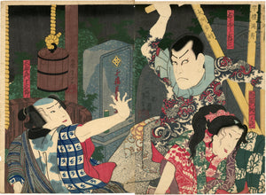 Yoshitoshi: Three Kabuki Actors; One Tattooed