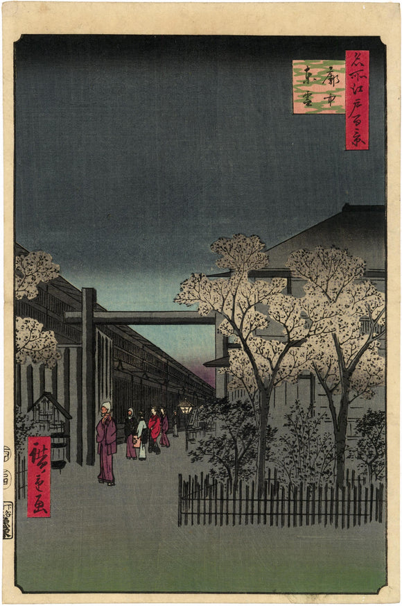 Hiroshige: Dawn Inside the Yoshiwara