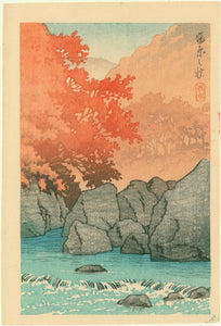 Hasui: Autumn at Shiobara (Shiobara no aki).  Sealed: Hasui