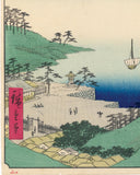 Hiroshige: Station Aral (Sold)