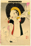 Yoshitoshi: Heron Maiden (Sagi musume) (Sold)