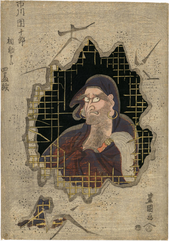 Utagawa Toyokuni: Actor in wall