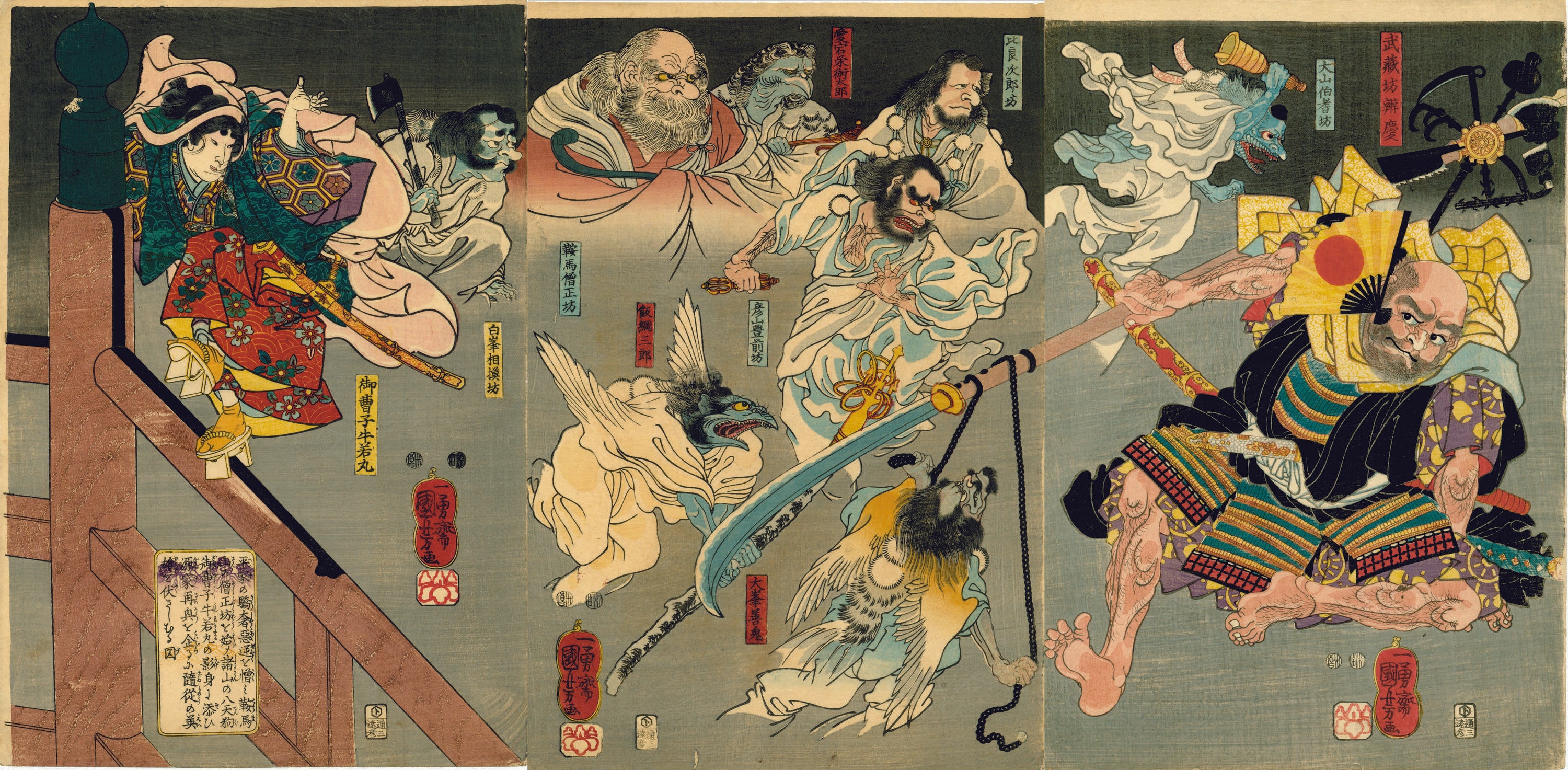 ARC浮世絵・日本絵画ポータルデータベース/Japanese Prints