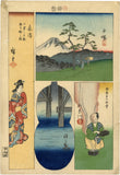 Hiroshige: Harimaze with Keyblock