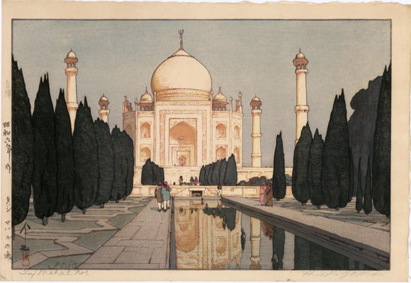 Yoshida: The Taj Mahal Gardens (Day)