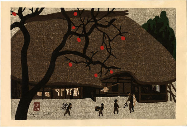斎藤清：秋の柿（販売） – Egenolf Gallery Japanese Prints