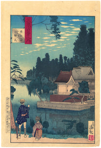 Kiyochika: Benten in Inokashita (Inokashira benten)