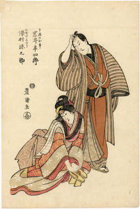 Utagawa Toyokuni: Pair of Actors