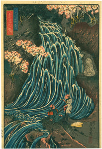 Eisen Keisai: Sômen Waterfall (Sômen no taki)