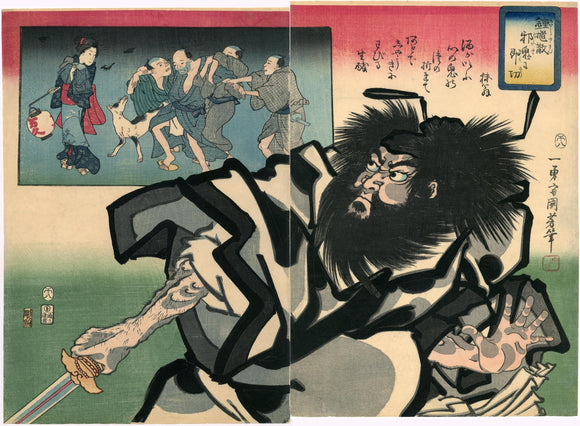 Kuniyoshi: Shoki Threatening Demons