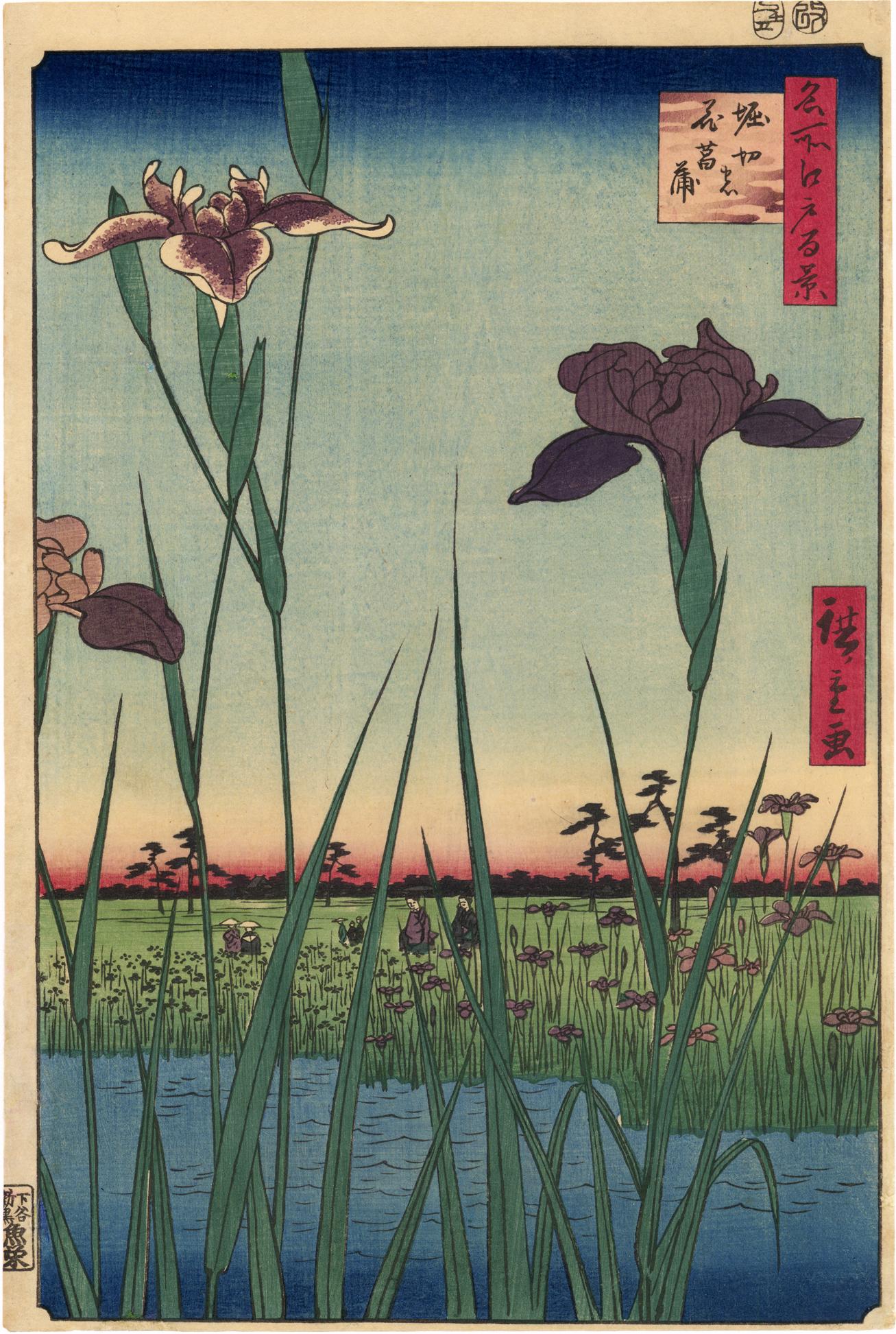 Hiroshige: Horikiri Iris Garden (Sold) – Egenolf Gallery Japanese
