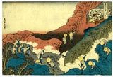 Hokusai: Climbing the Mountain (Sold)