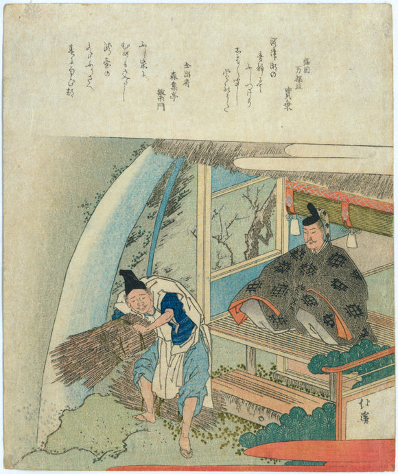 Totoya Hokkei: Surimono: Chinese warrior beside a waterfall