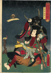 Kunisada: Spider and Ox Magic