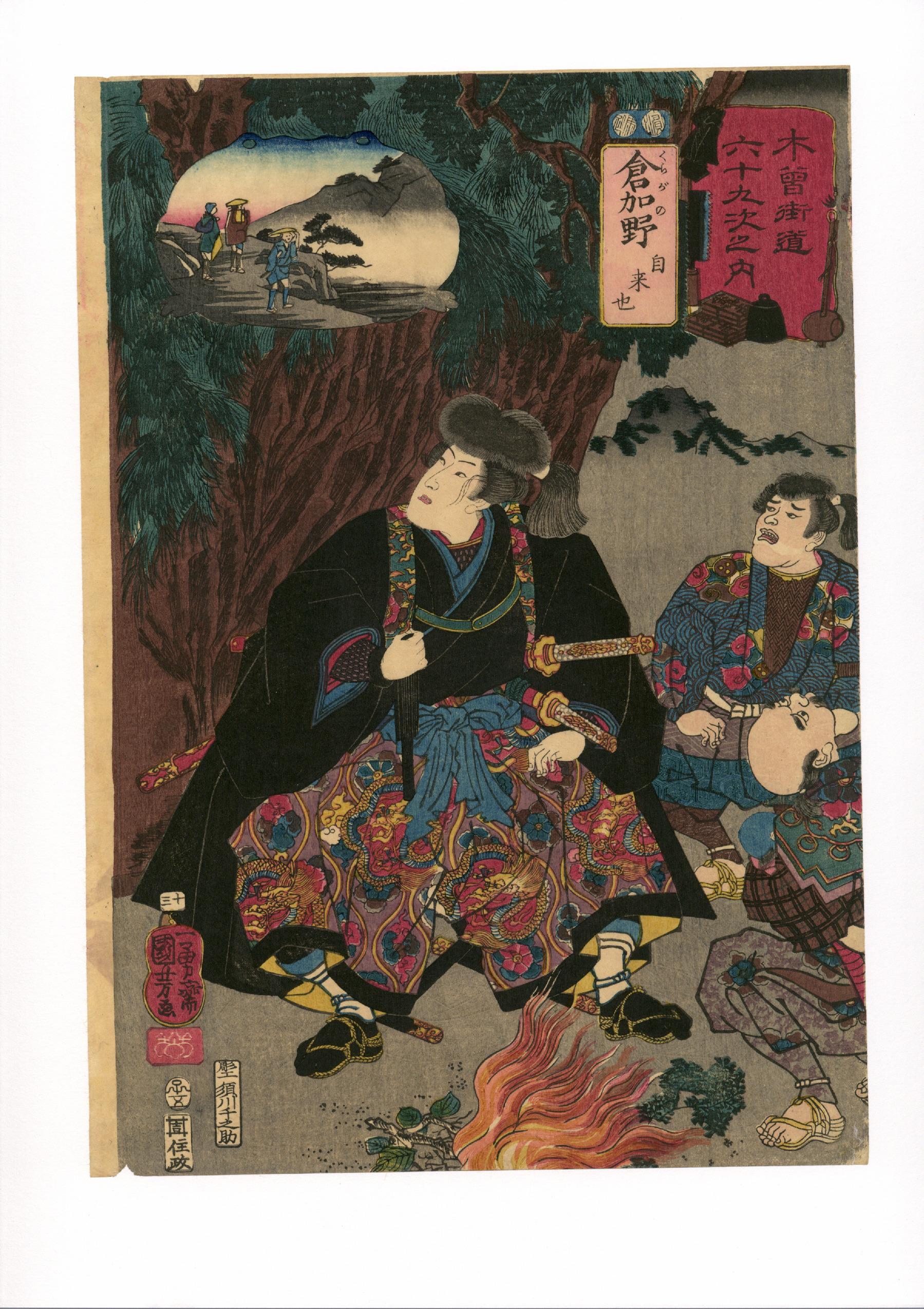 商品 – ページ 211 – Egenolf Gallery Japanese Prints
