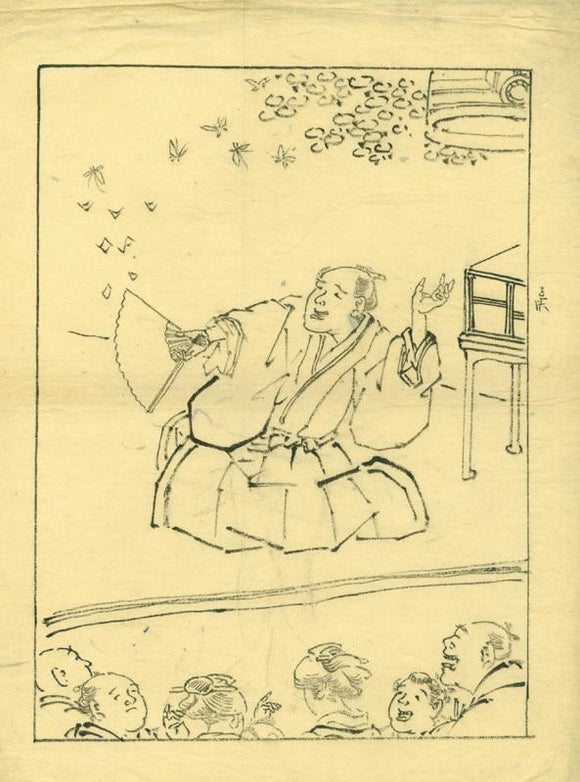 Tesai Hokuba: Drawing of Magician