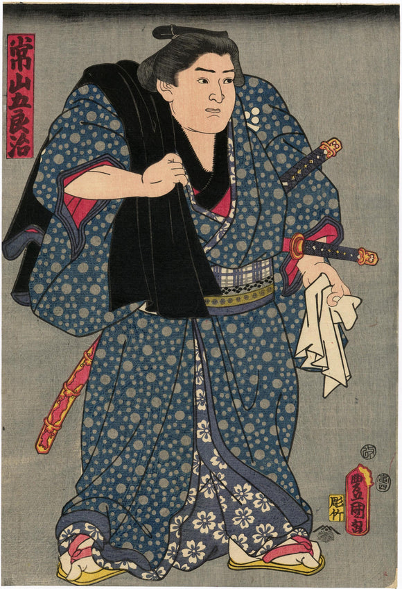 Kunisada: sumo