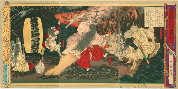 Yoshitoshi: Amaterasu the Sun Goddess (Amaterasu Ômikami)