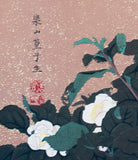 Tsuchiya Rakusan: Tea Flowers and Redstarts (Sold)