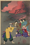 Chikanobu: Evacuating a Princess during The Ansei-Era Earthquake