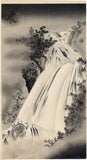 Unknown Artist: Waterfall in the Mist (Sold)