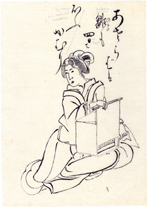 北葉：ひな人形の箱に座った女性の筆画
