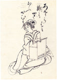 Hokuba: Brush drawing of a seated lady with hina doll box