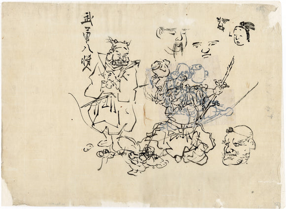 Kuniyoshi 国芳: Original Preparatory Drawing with Lucky Gods in Nikki Danjo Magic Mouse Scene
