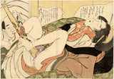 Eiri: Shunga of Beauty and Self-Pleasure (Sold)