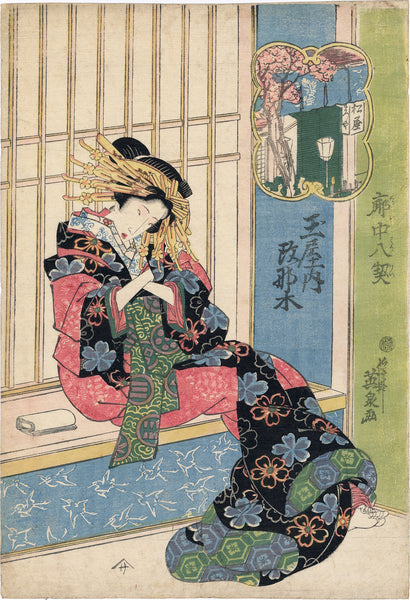 EIS038_grande.jpg?v=1675840360 EIS038_grande.jpg?v=1675840360