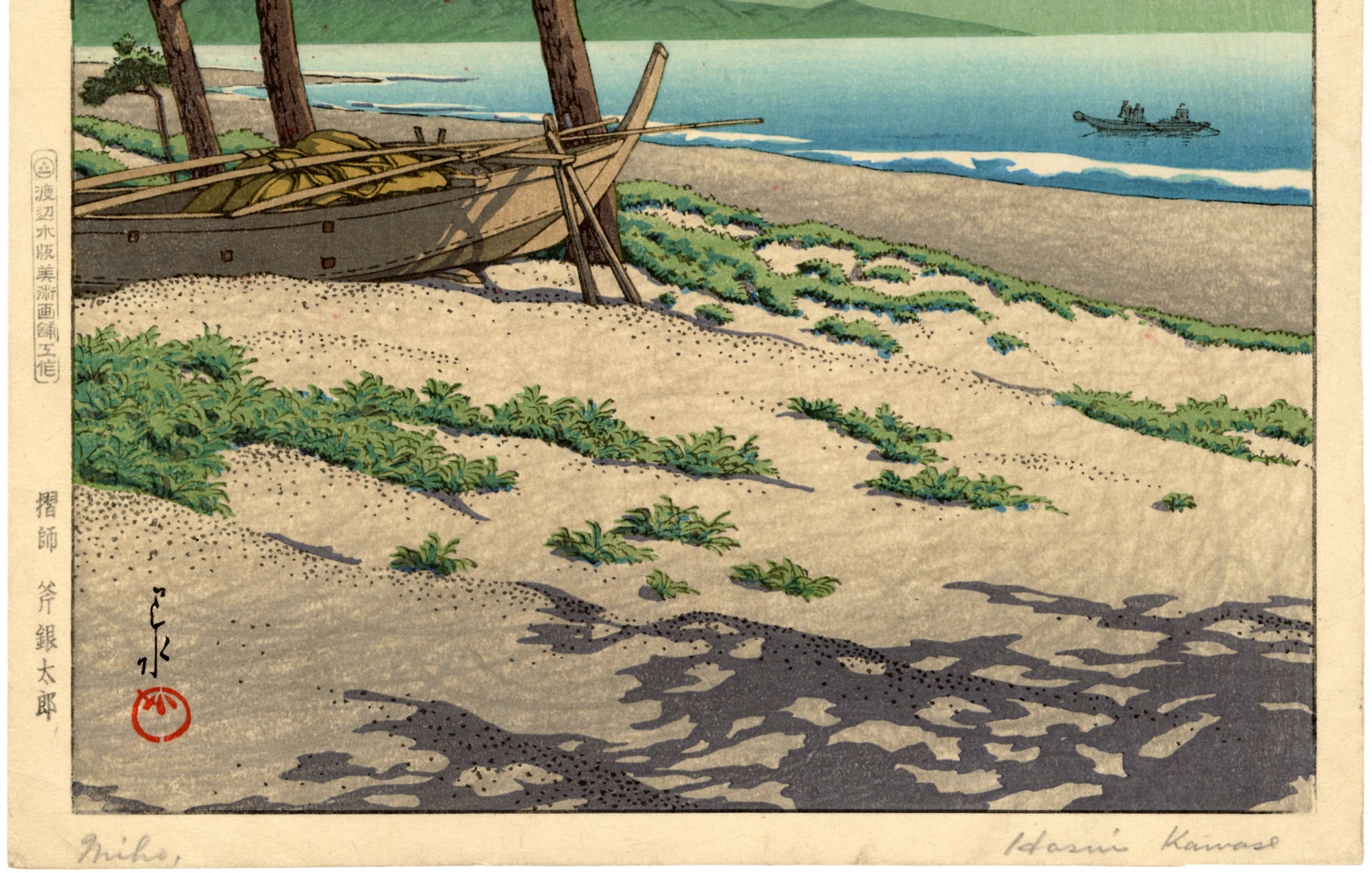 Hasui: Pine Beach at Miho (Sold) – Egenolf Gallery Japanese Prints