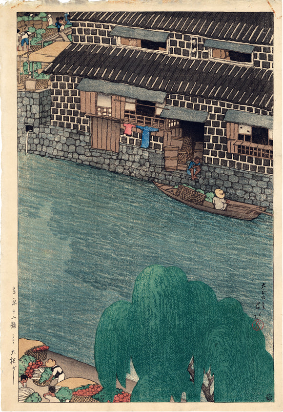 Hasui: Daikon Riverbank (Daikongashi) (Sold)