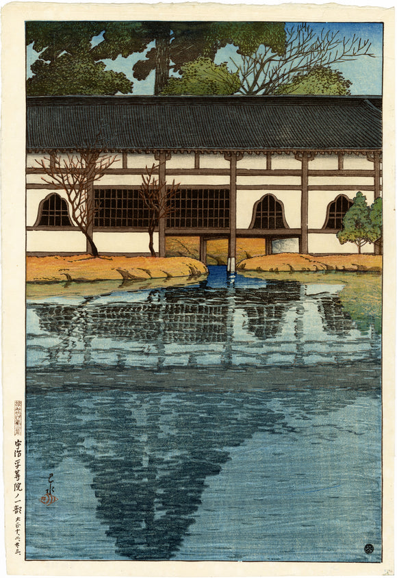 Hasui: A Section of the Byodo Temple, Uji (Sold)